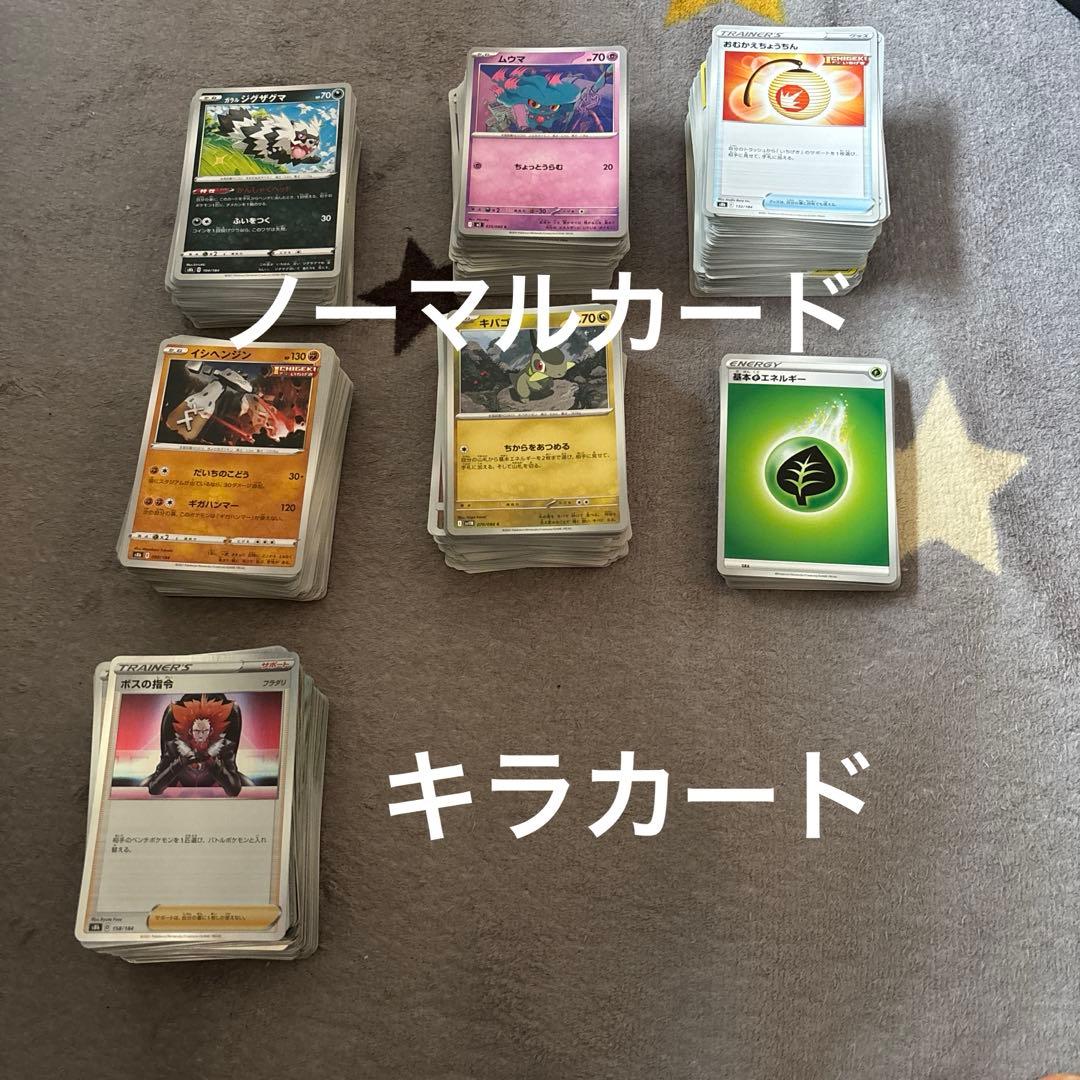 ポケモンカード 引退品 - メルカリ