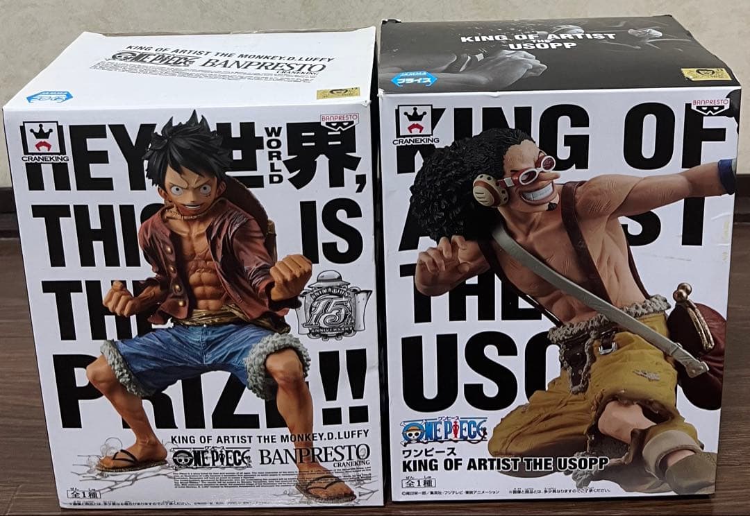 ワンピース KING OF ARTIST 2種