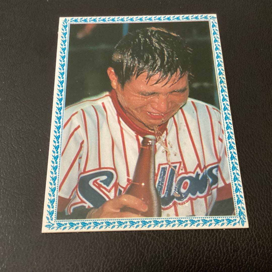 カルビー78年　大矢（ヤクルト）　ヤクルト初優勝　29年目の栄光　青枠
