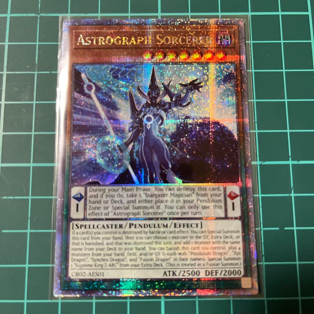 遊戯王 アストログラフ・マジシャン 25th CR02 泰亜版 AES