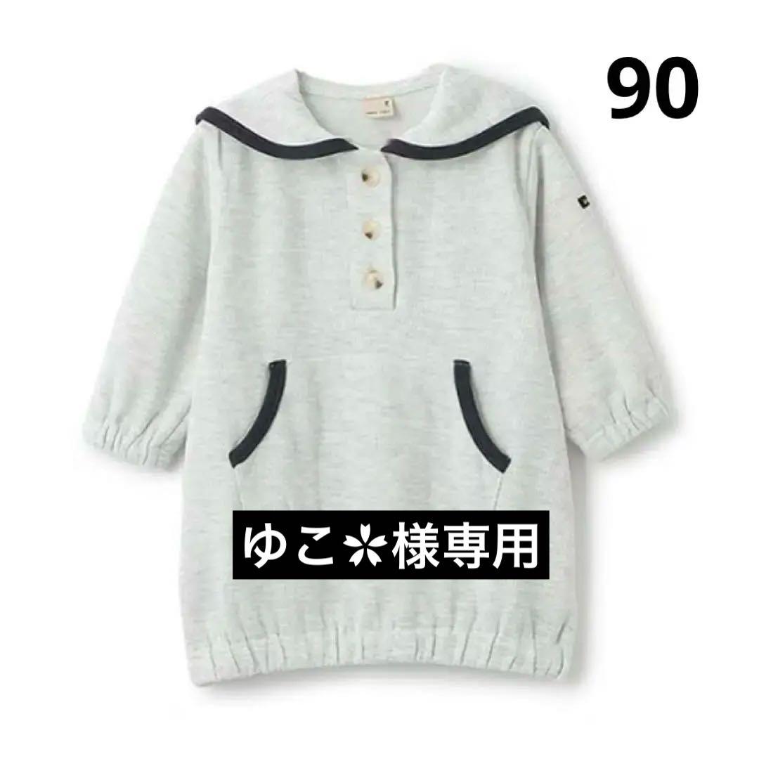 ゆこ✿ おまとめ4点