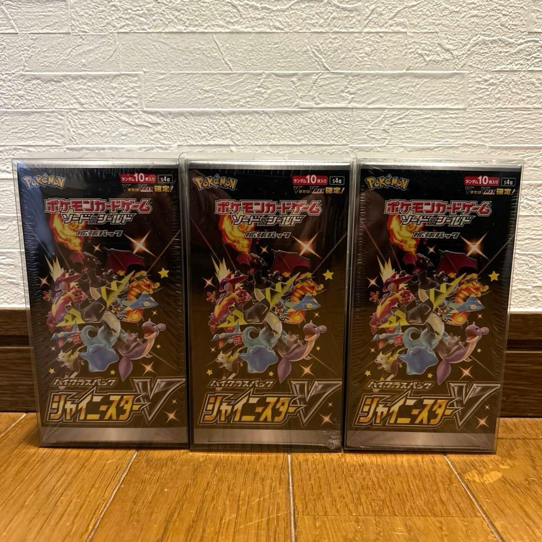 ポケモンカードゲーム シャイニースターV 未開封シュリンク付きbox 3box
