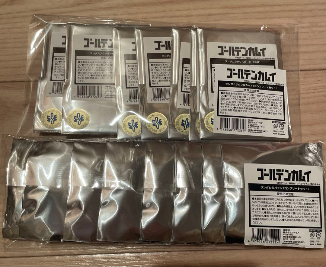 ゴールデンカムイ　平取町コラボ　BOX 本日より事後通販開始！！ TVアニメ『ゴールデンカムイ』 シシㇼムカの