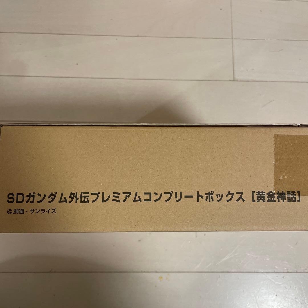SDガンダム外伝プレミアムコンプリートボックス【黄金神話】