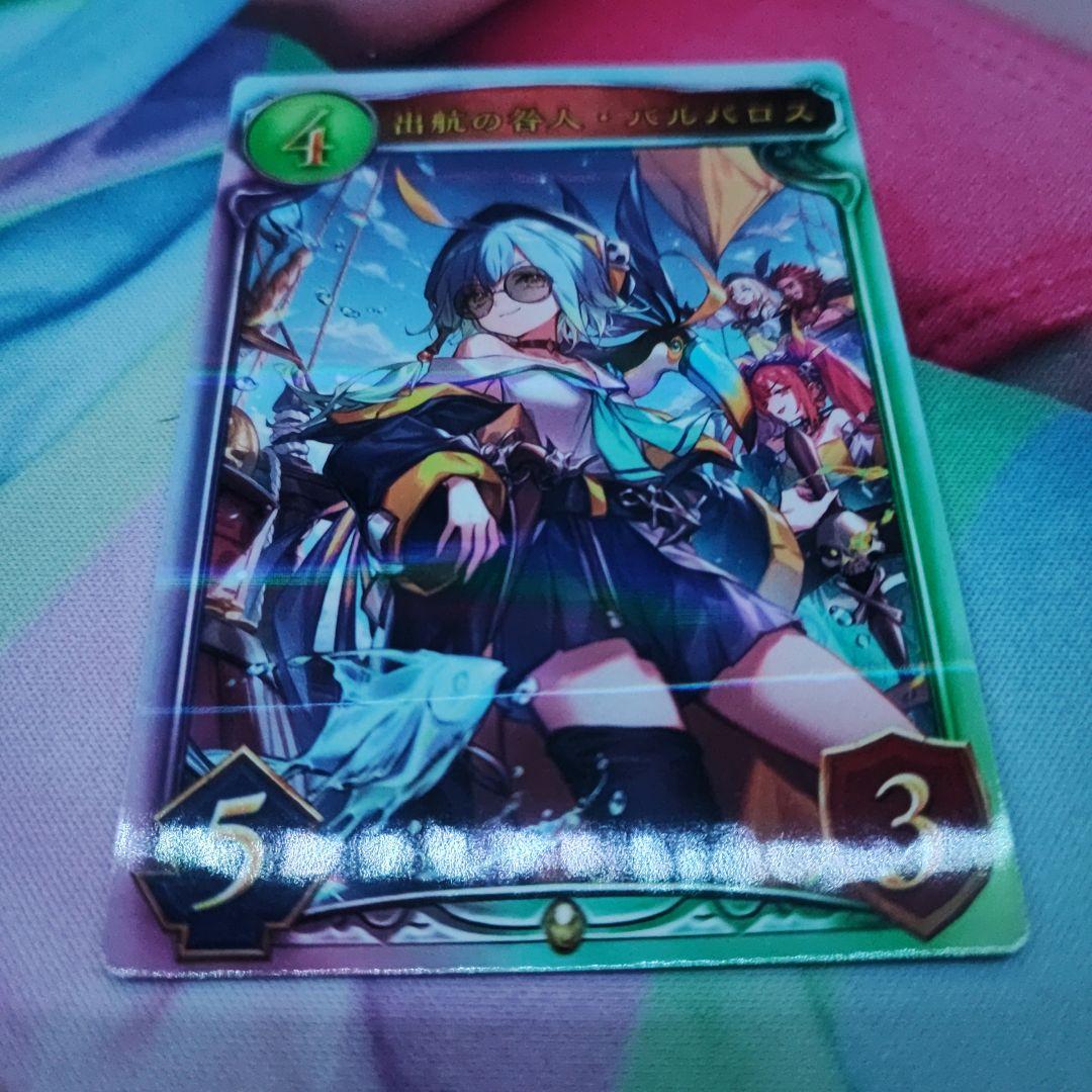 シャドバ】出航の咎人・バルバロス【リアルプロモ】 - メルカリ