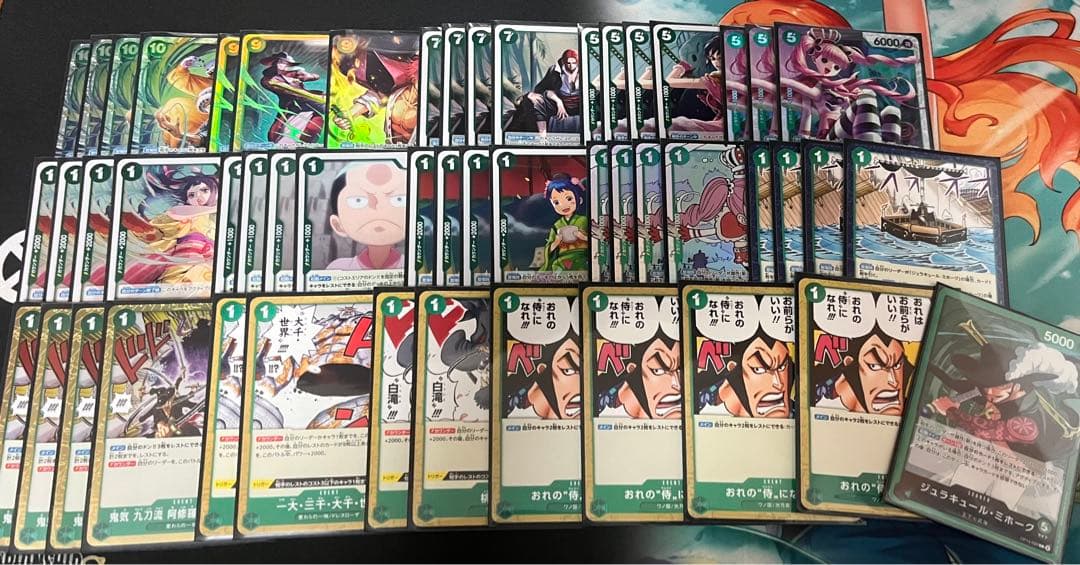 緑　ミホーク　デッキ