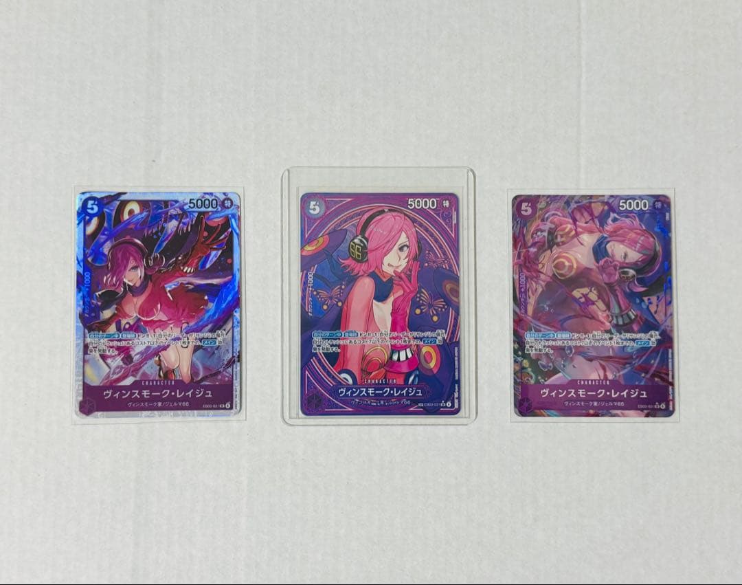 A*s様 ウィスモク・レイジュ 5000レアカード 3枚セット