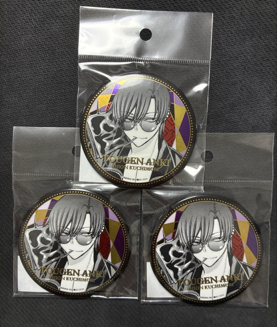 桃源暗鬼 秋田書店ストア TSUTAYA BIGメタリック缶バッジ 朽森紫苑