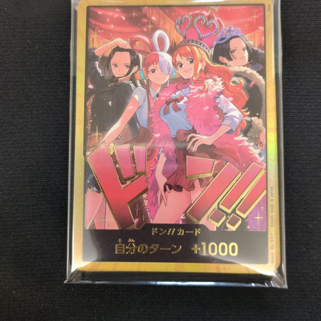ワンピースカード ヒロインスペシャルセット 金ドン10枚セット - メルカリ