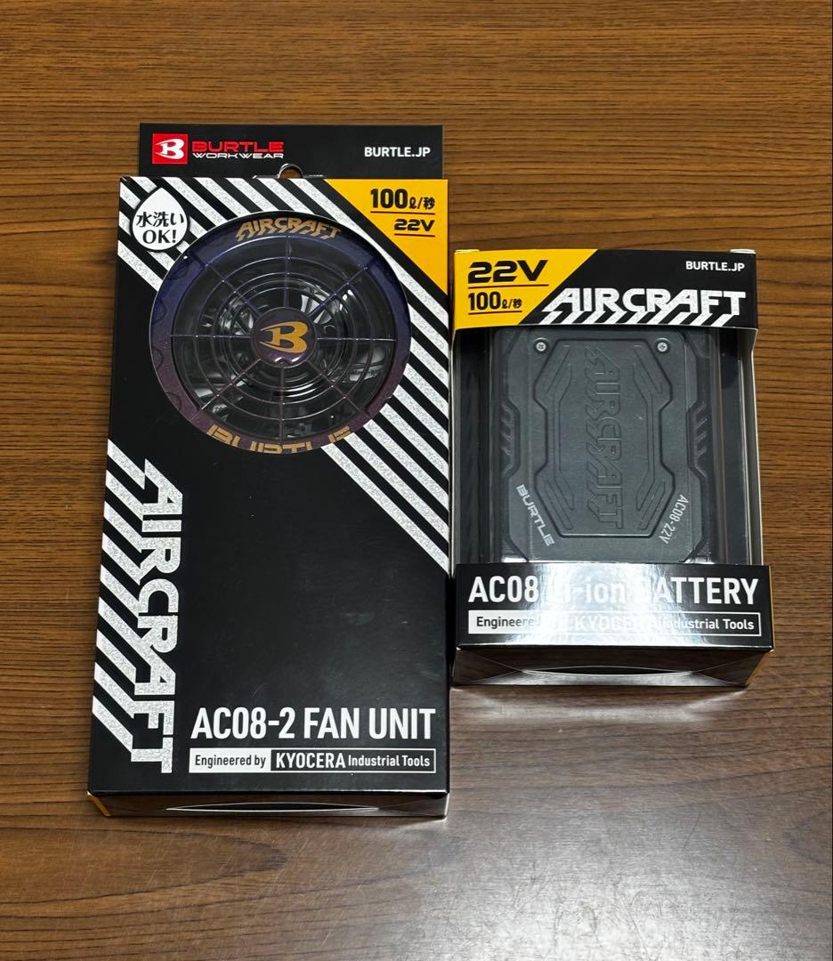 バートル エアークラフト バッテリー 22V ファンユニット セット 空調服