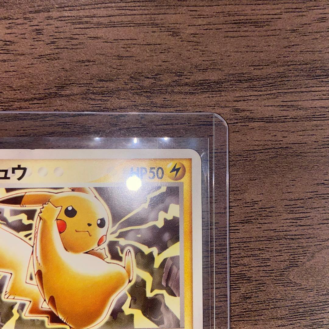 ピカチュウ PROMO ADV-Pプロモ 024/ADV-P セブンイレブン - メルカリ