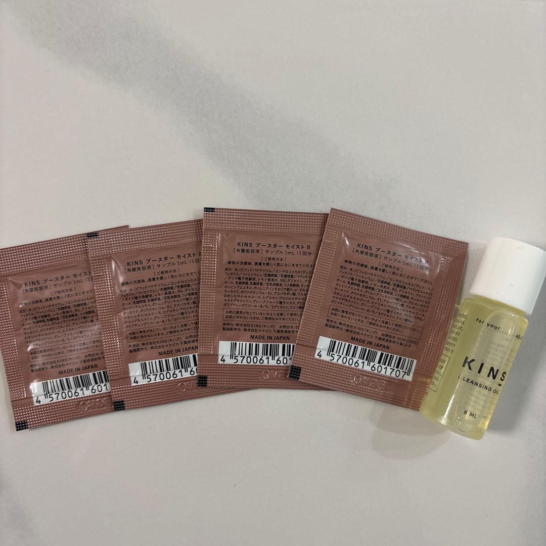KINS】クレンジングオイル 3個セット 空ボトル.サンプル付き - メルカリ