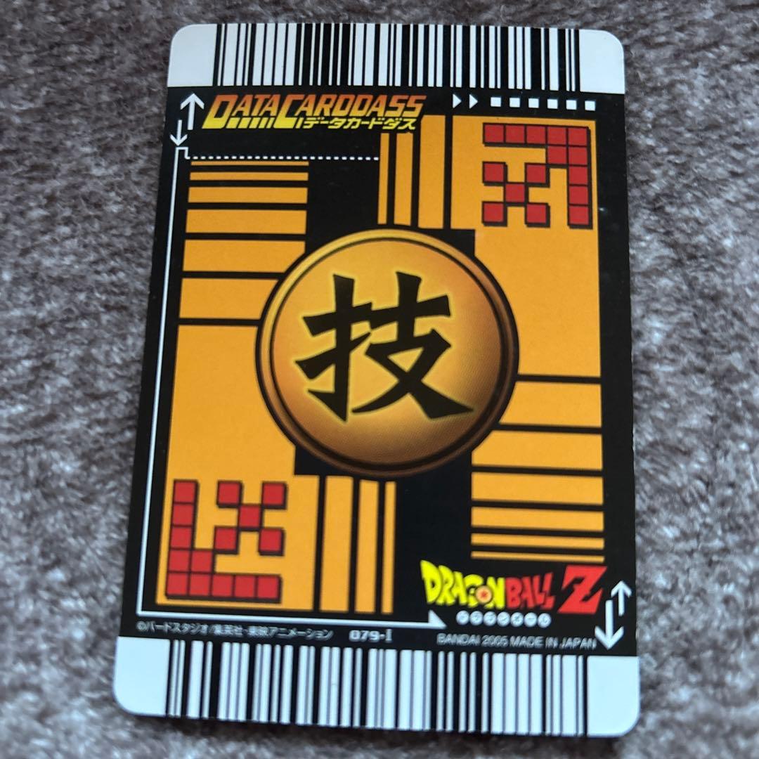 ドラゴンボールデータカードダス初代 2弾 - メルカリ