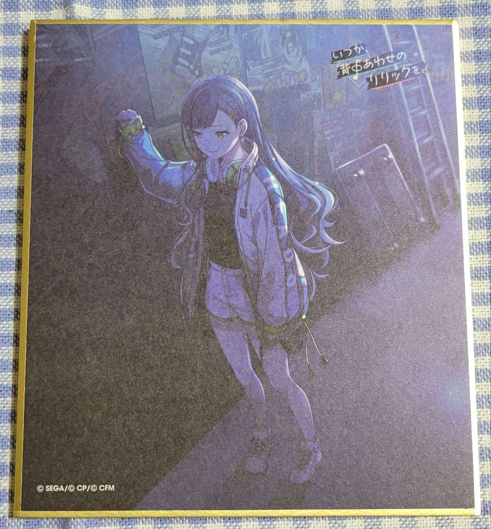 プロセカ 白石杏 5A 色紙 - メルカリ