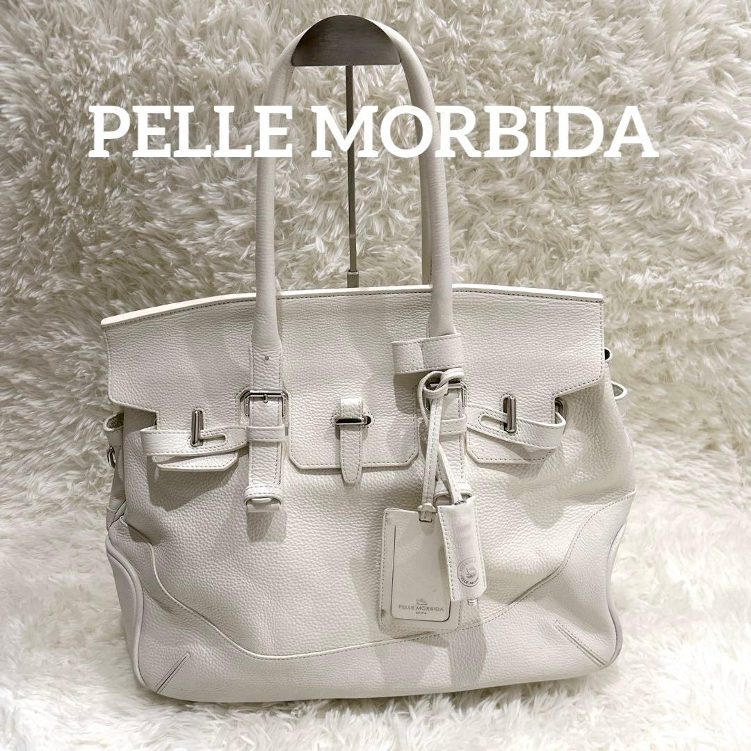 PELLE MORBIDAペッレモルビダ レザートートバッグホワイト A4収納可