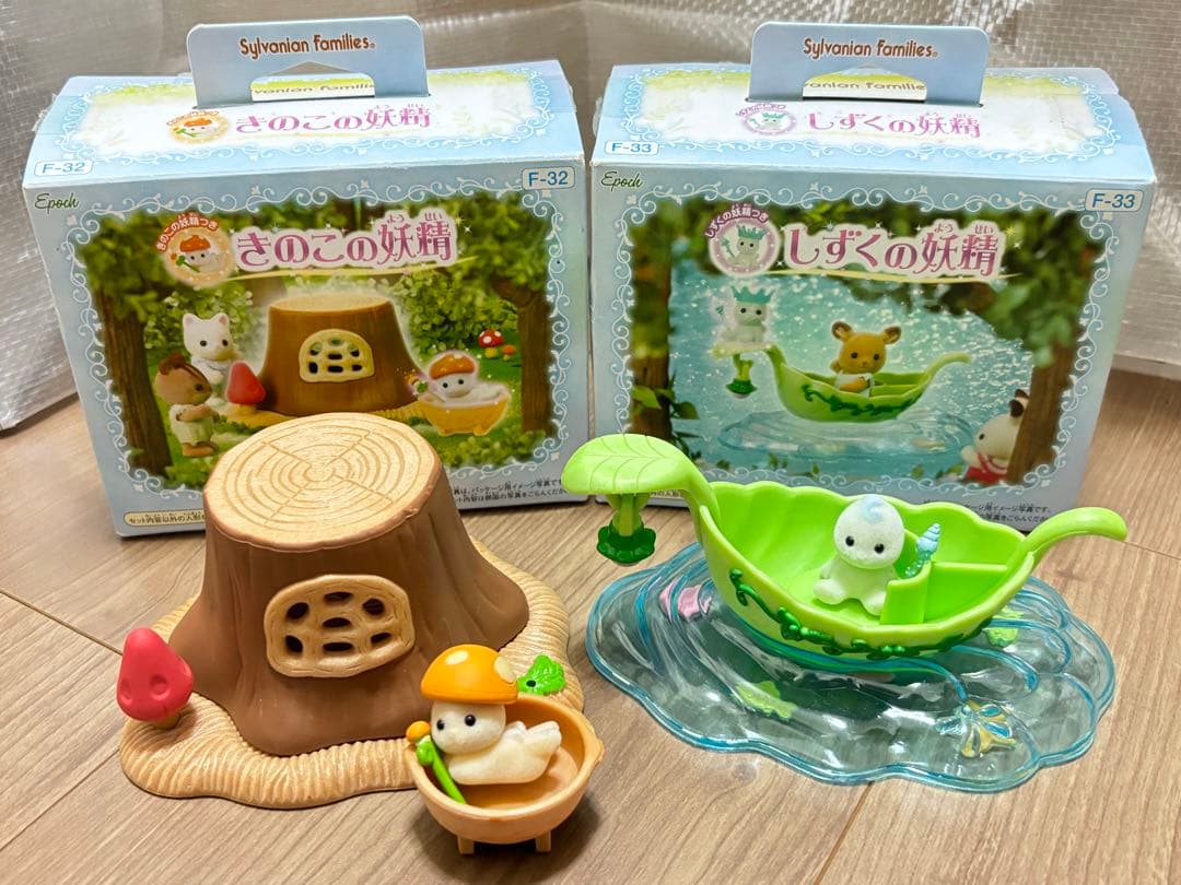 きのこの妖精 しずくの妖精 シルバニアファミリー - メルカリ