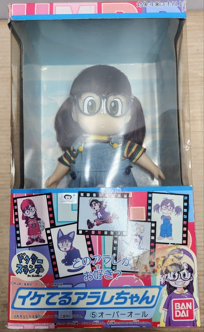 アラレちゃん 5オーバーオール フィギュア BANDAI