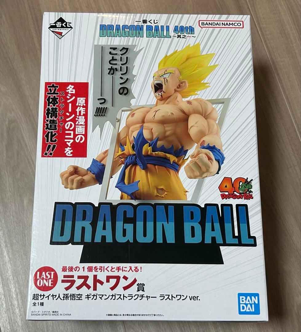 一番くじ ドラゴンボール 40周年 ラストワン賞 40th