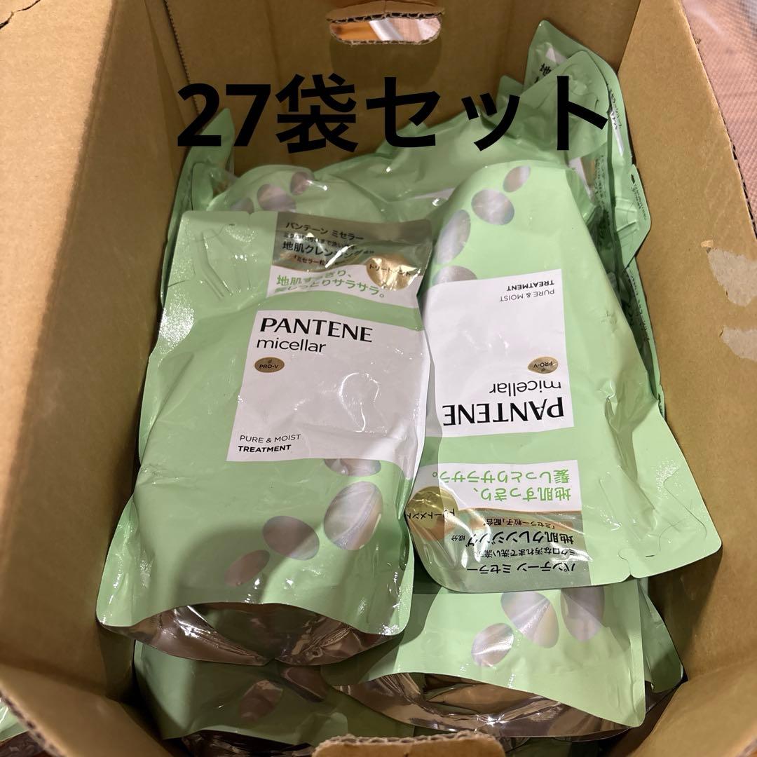 【詰替350g×27袋セット】パンテーン　ピュア＆モイスト　トリートメント　新品