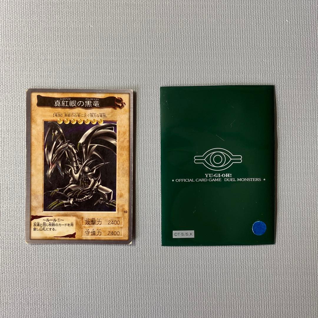 遊戯王カード バンダイ 1998初期カード#真紅眼の黒竜 キラカード 希少