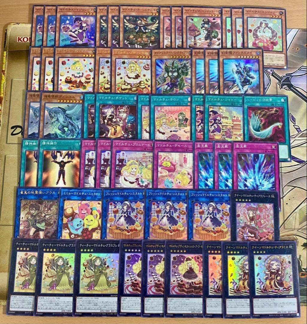 マドルチェ デッキ 本格構築済みデッキ 遊戯王 デッキパーツ ハーピィ