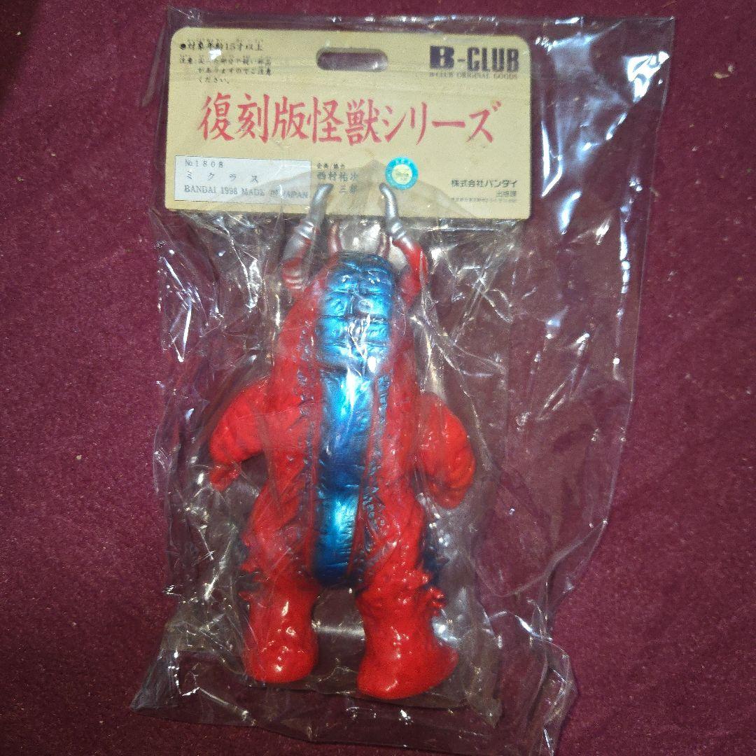 ミクラス ソフビ ウルトラセブン ブルマァク - メルカリ