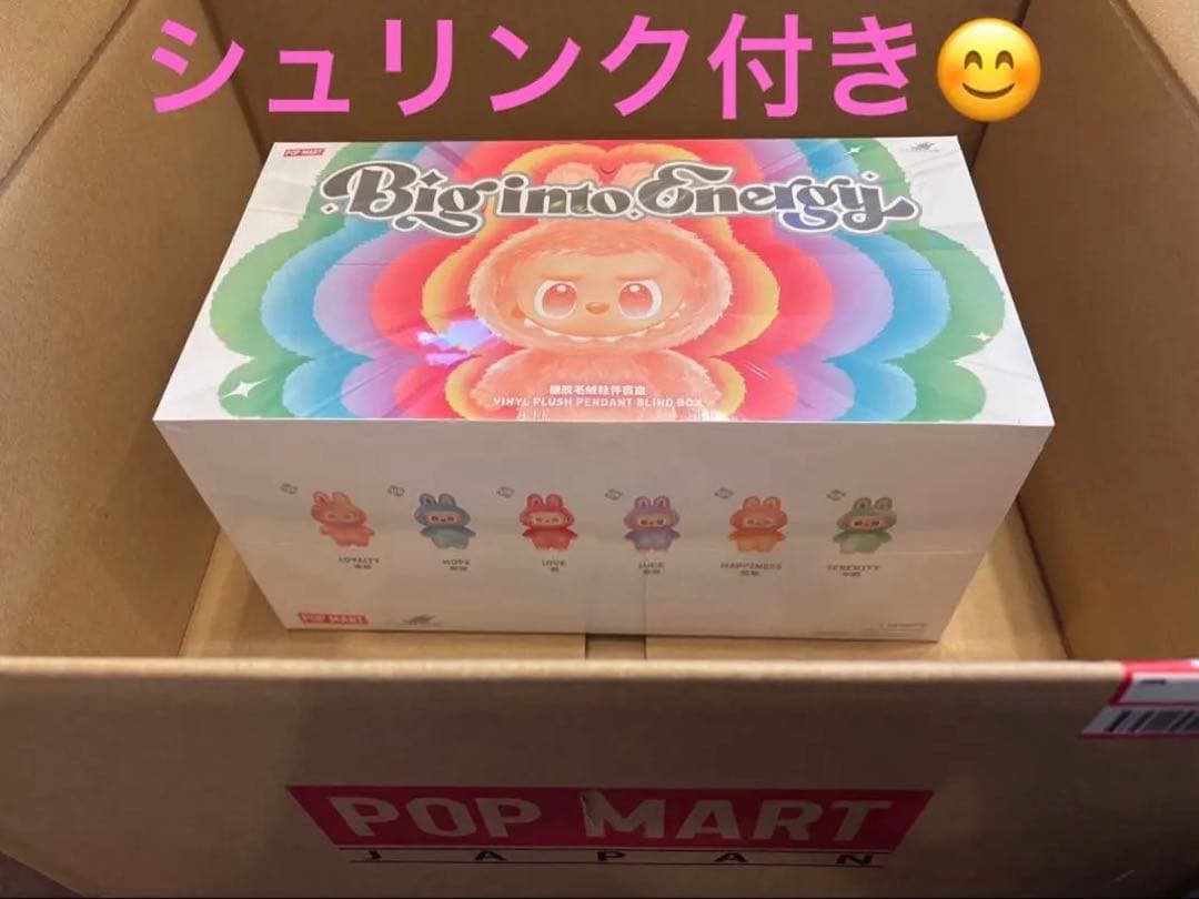 正規品未開封　Big into Energy LABUBUアソートボックス