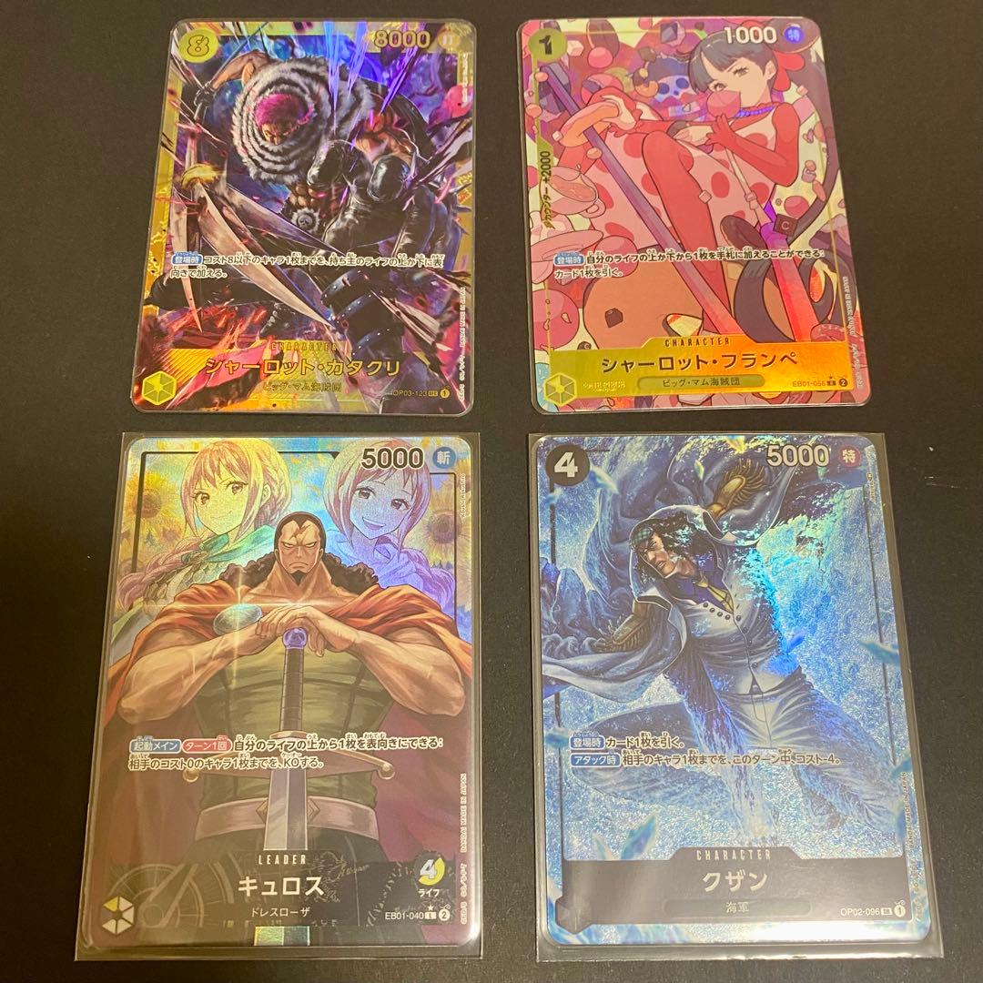 ワンピース カードゲーム まとめ売り - メルカリ