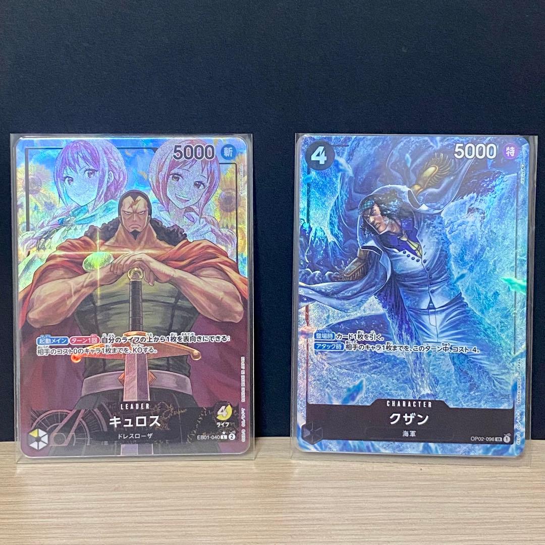 ワンピース カードゲーム まとめ売り - メルカリ