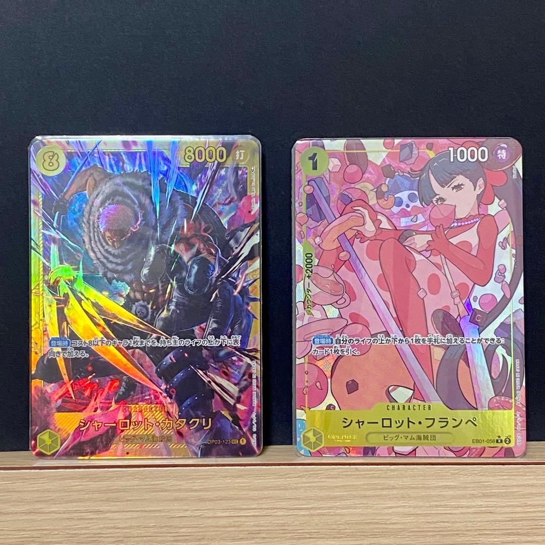 ワンピース カードゲーム まとめ売り - メルカリ