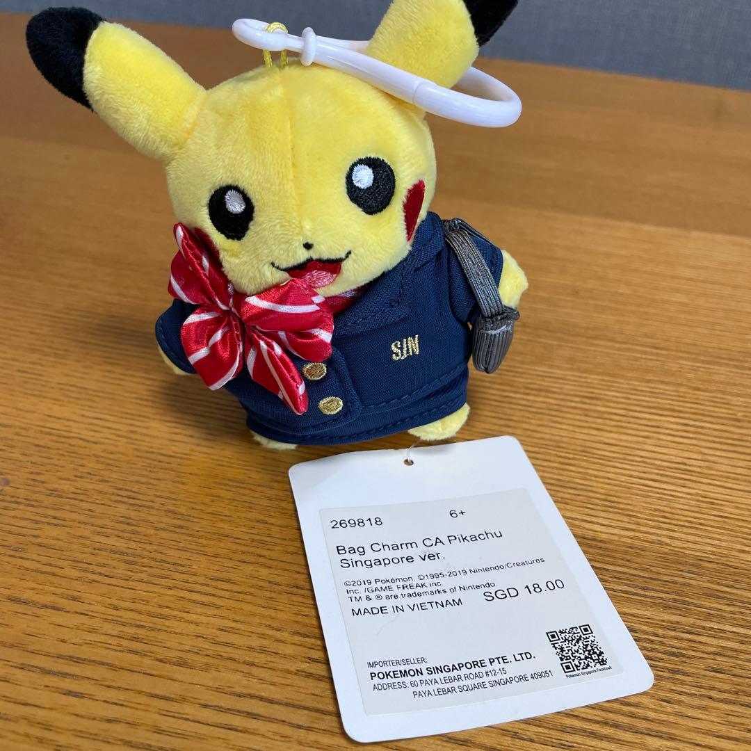 シンガポール限定 ピカチュウ - メルカリ