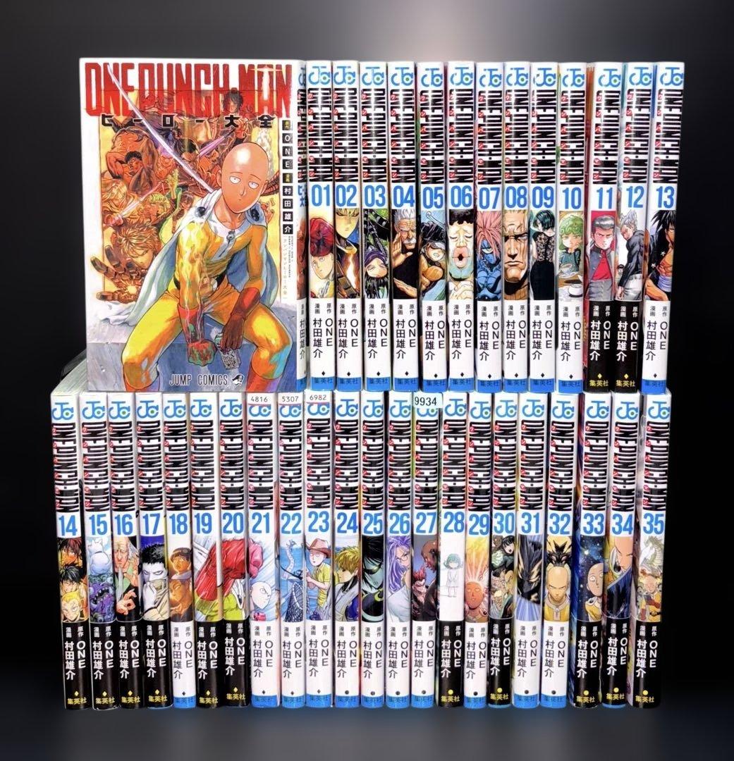 ワンパンマン 35全巻 - 限定価格 ワンパンマン 35巻セット ワン