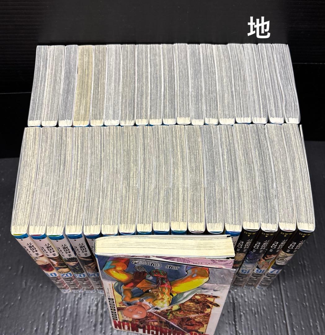 ワンパンマン 1-35巻 全巻 ヒーロー大全 全36冊 - メルカリ