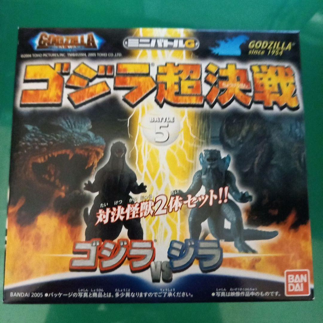 ミニバトルG ゴジラ超決戦 全5種 - メルカリ