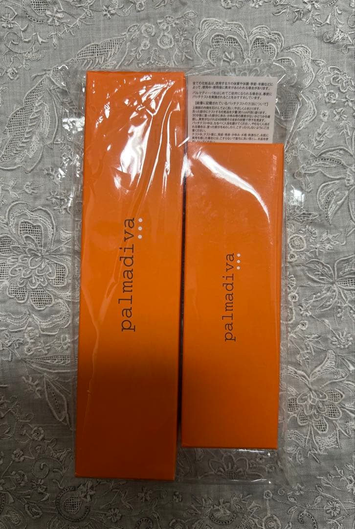 パルマディーバ UV エッセンスゴージャス - メルカリ