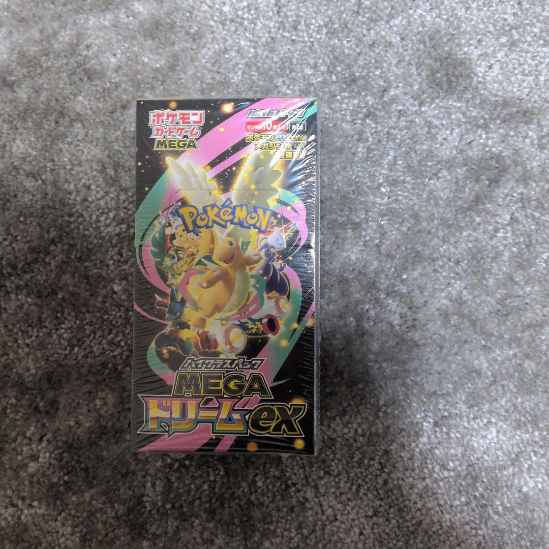 【新品未開封】MEGAドリームex　シュリンク付き