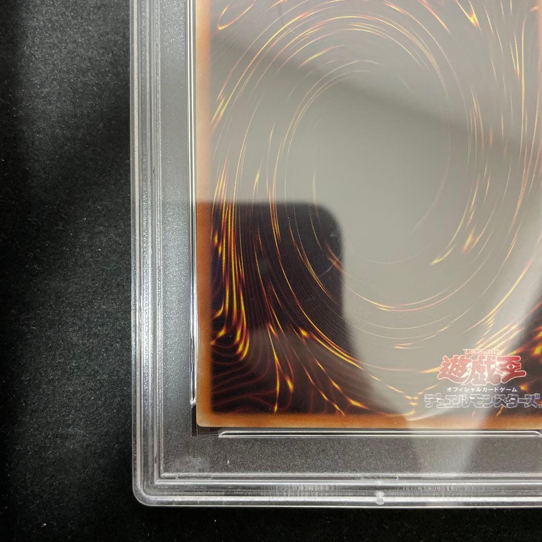 遊戯王 PSA9 シークレット 風霊使いウィン シク 鑑定品 DCP1 - メルカリ