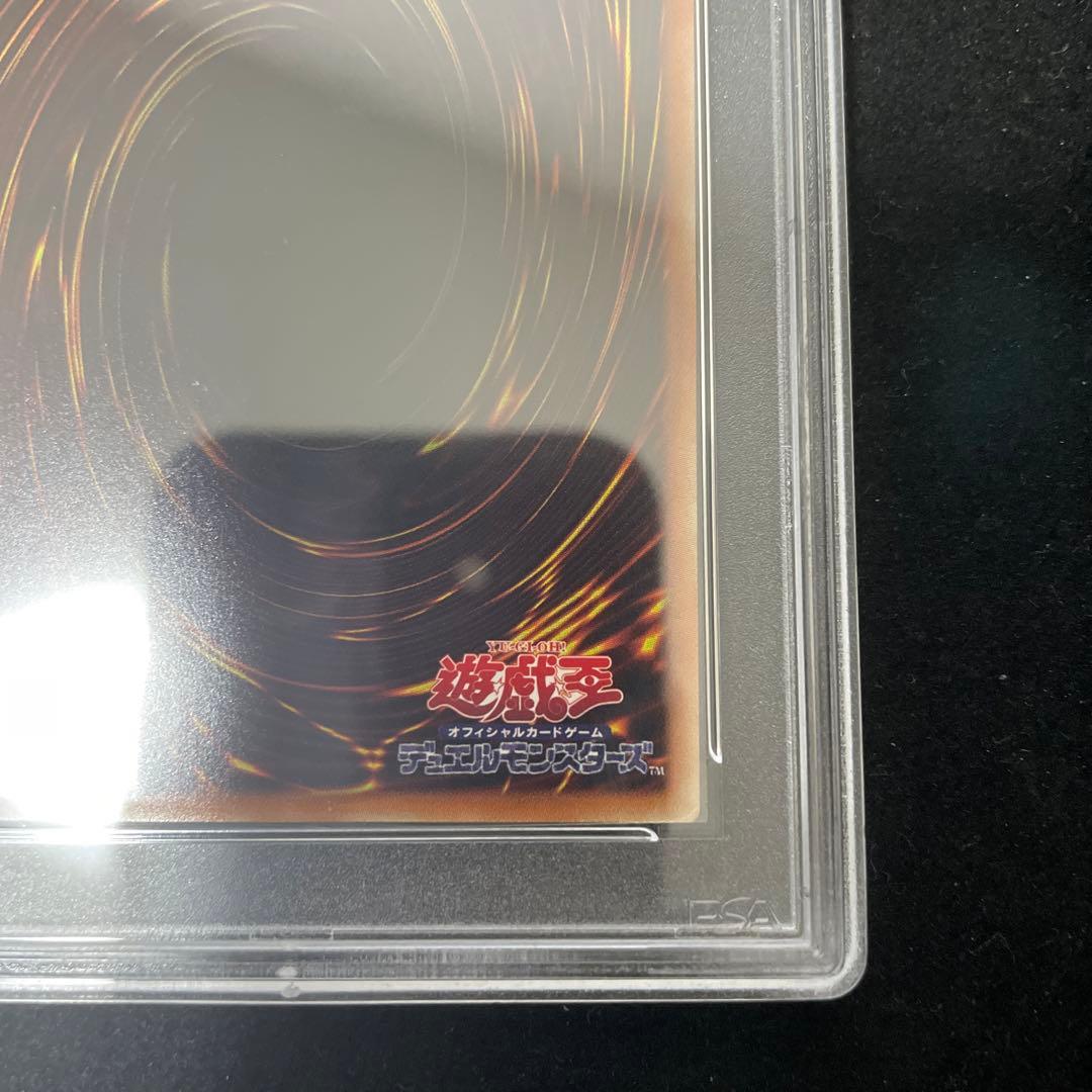遊戯王 PSA9 シークレット 風霊使いウィン シク 鑑定品 DCP1 - メルカリ