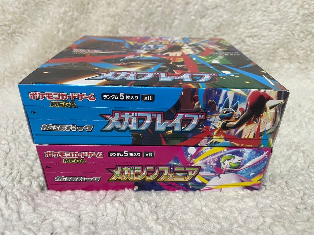 メガブレイブ メガシンフォニア セット シュリンクなし ペリペリ付き
