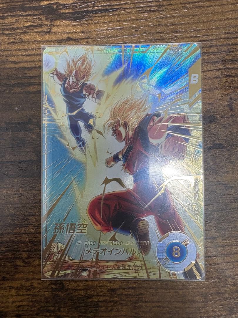 ス*ニ様 ドラゴンボールスーパーダイバーズ　SDV6-025 パラレル ドラゴンボールスーパーダイバーズ SDV6-025 孫悟空 GDR パラレル