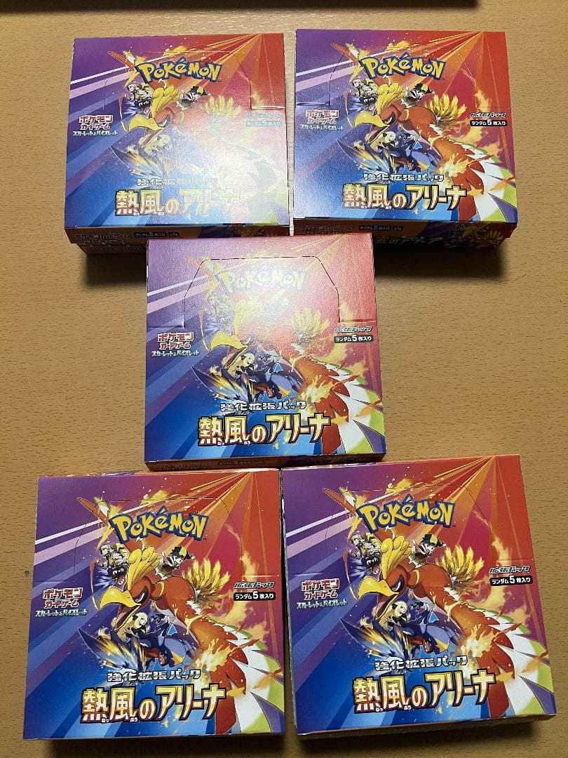 【未サーチ】新品未使用　熱風のアリーナ　5box シュリンク無　ぺりぺり無し