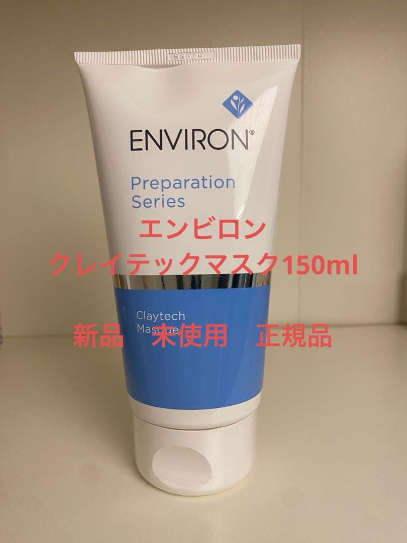 エンビロン　クレイテックマスク150ml