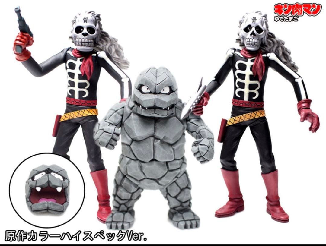 快獣ブースカ メディコムトイ 安楽安作 MCTソフビ☆