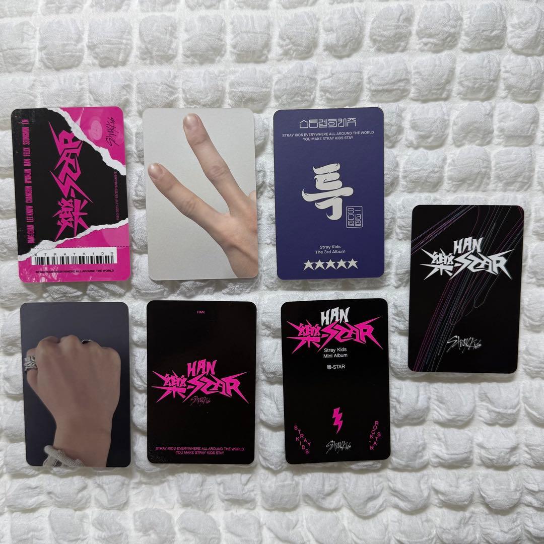 straykids 樂star ハン トレカ 7枚 - メルカリ