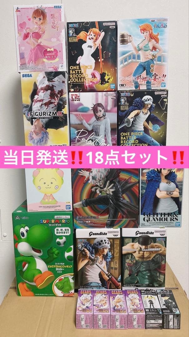 フィギュアまとめ売り ワンピース 呪術廻戦 ダンダダン等