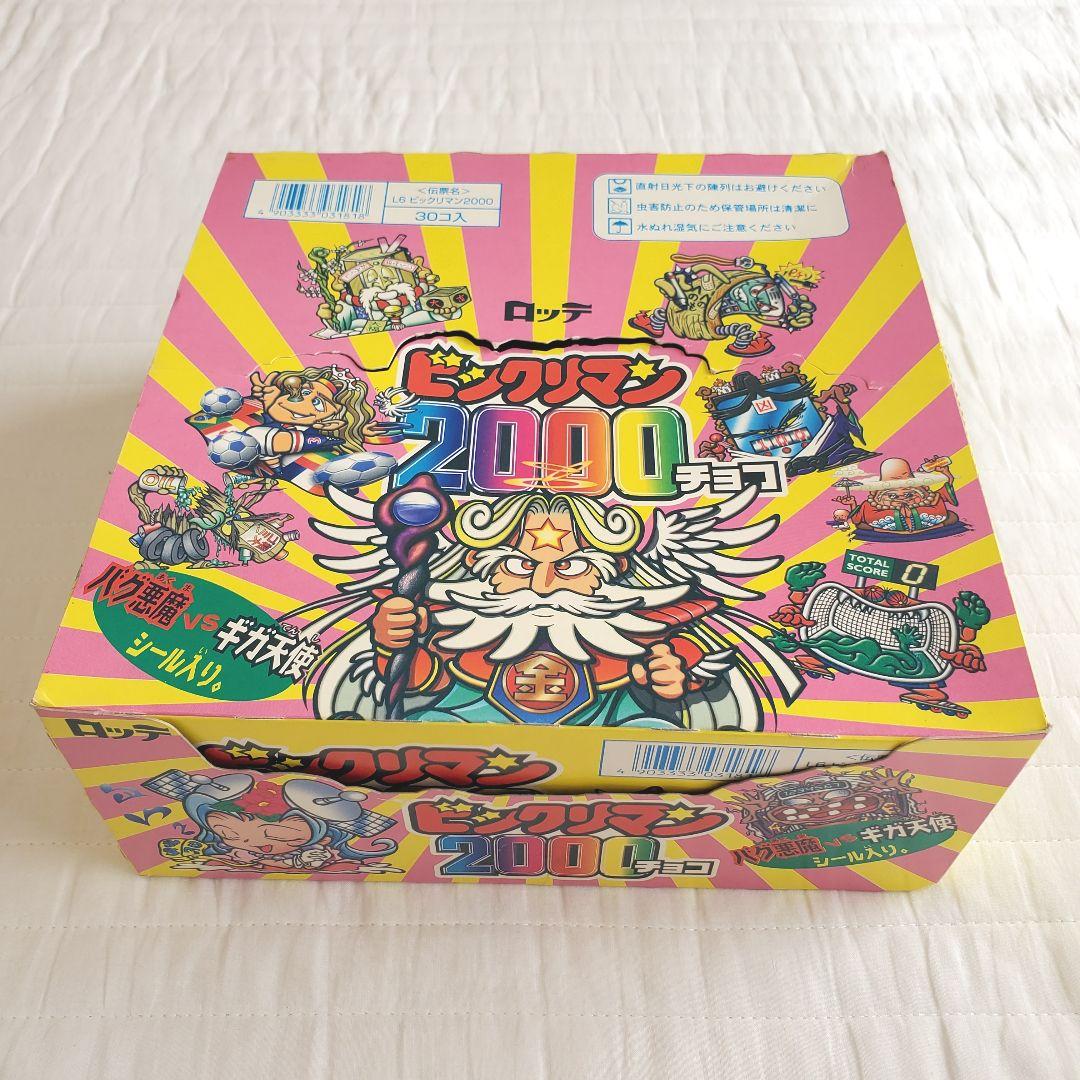 ビックリマン2000 ビックリマンチョコ 空箱 外箱 ロッテ LOTTE - メルカリ