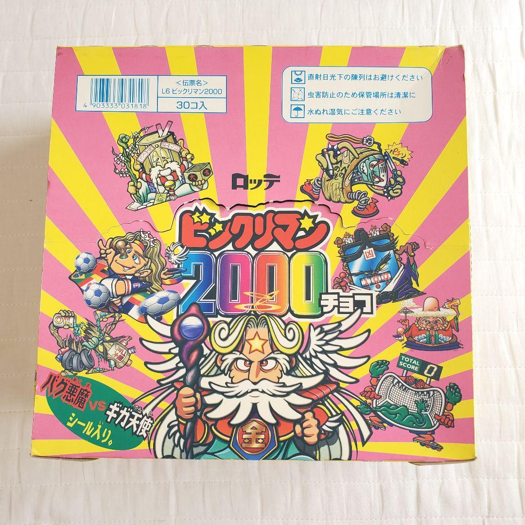 ビックリマン2000 ビックリマンチョコ 空箱 外箱 ロッテ LOTTE - メルカリ