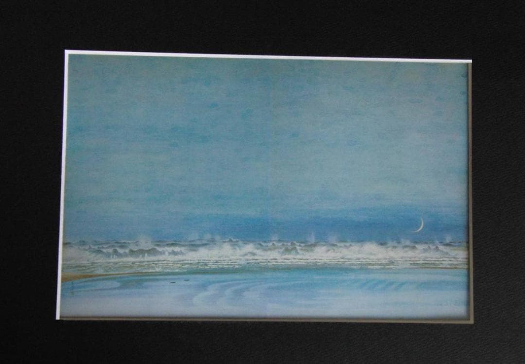 池田遙邨、【浜名湖今切】、希少な大判額装用画集より、美品、日本人画家