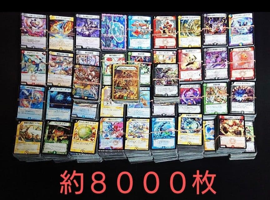 デュエルマスターズまとめ売り　デュエルマスターズ　 DM　デュエマ　まとめ売り
