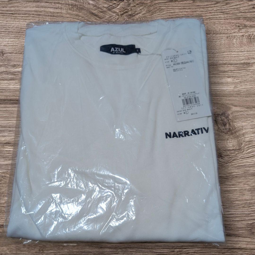 アズール 福袋 2026 メンズ Lサイズ 抜き取りなし10点セット - メルカリ